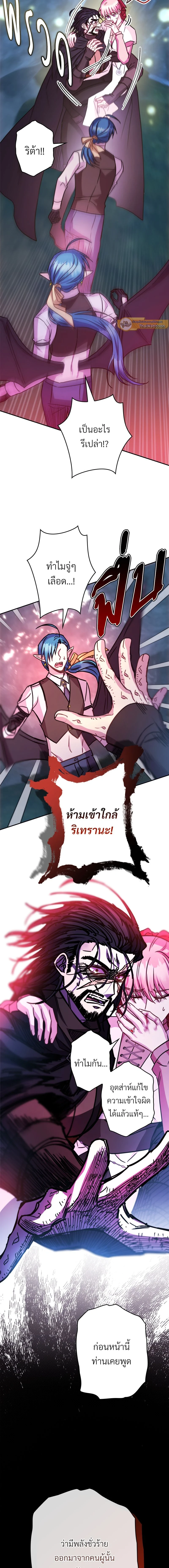 หน้าที่ 23