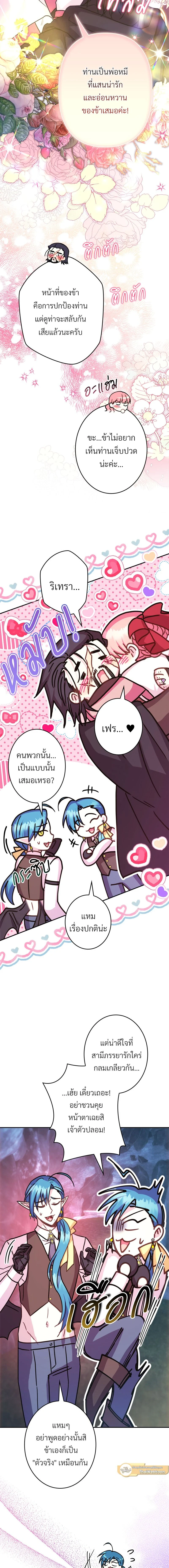 หน้าที่ 17