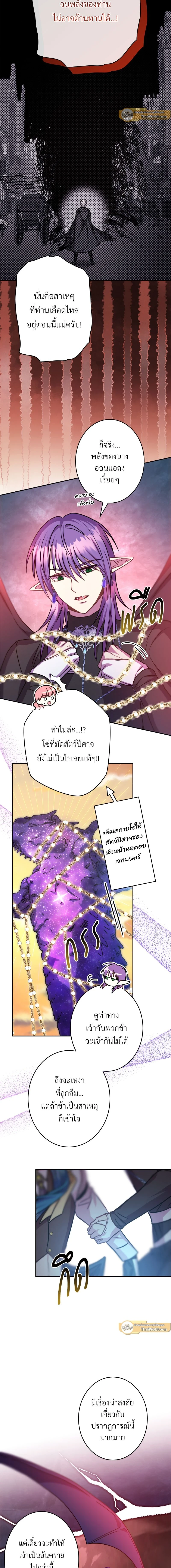 หน้าที่ 24
