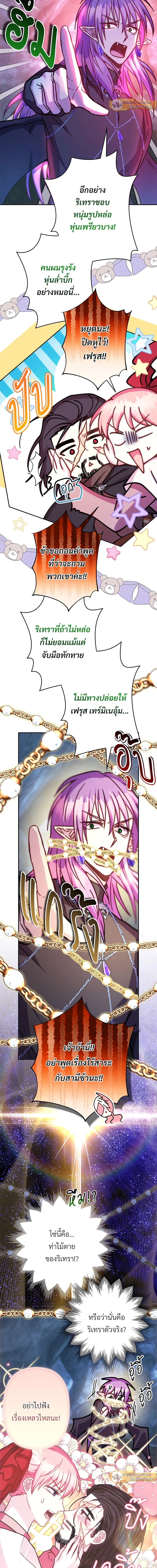หน้าที่ 16