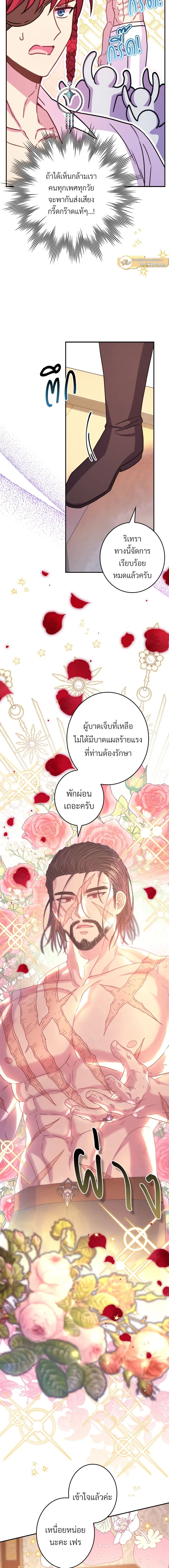 หน้าที่ 23