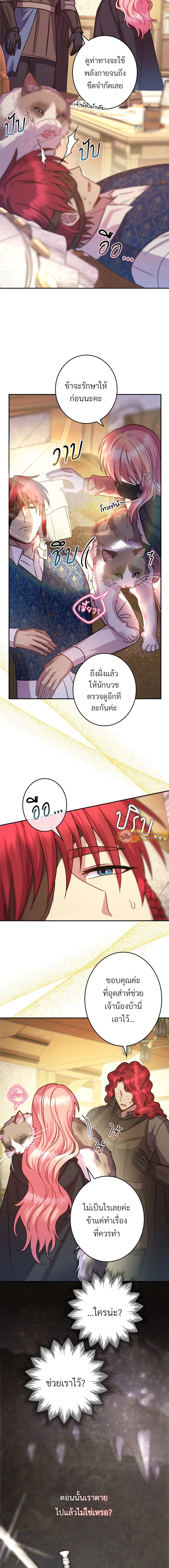 หน้าที่ 20