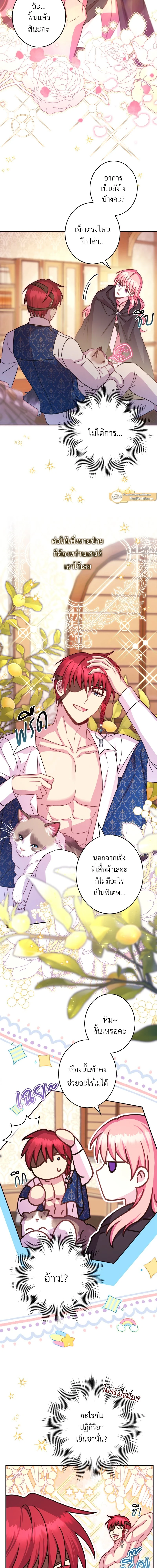 หน้าที่ 22
