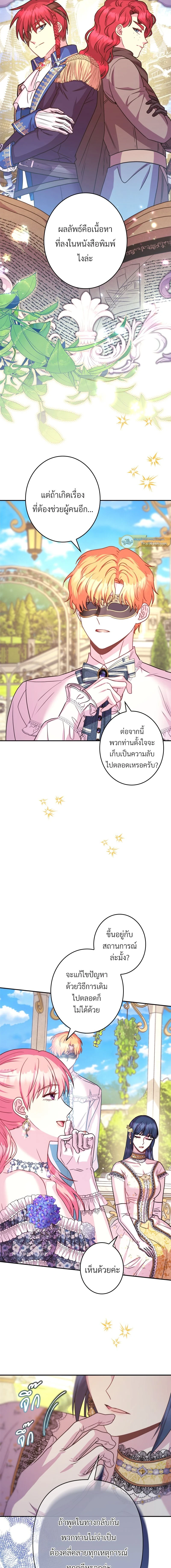 หน้าที่ 6