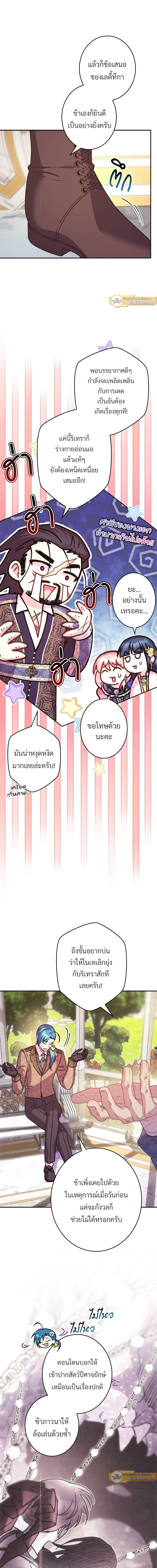 หน้าที่ 17