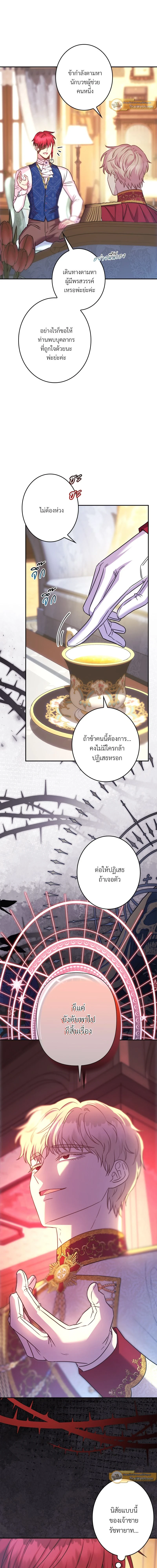 หน้าที่ 10