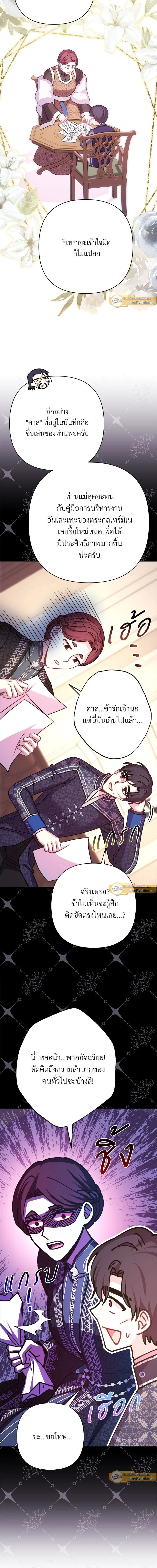 หน้าที่ 16