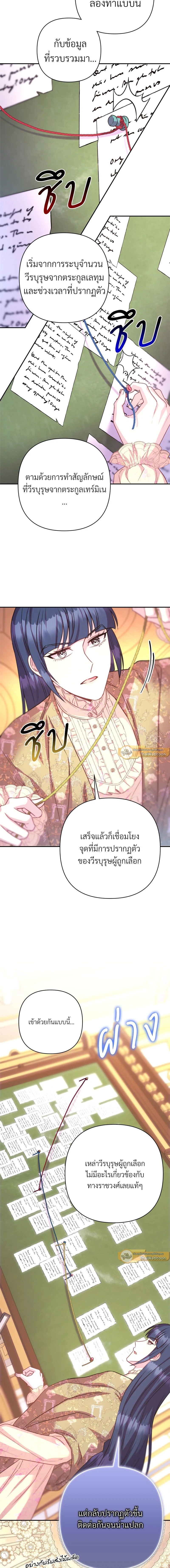 หน้าที่ 21