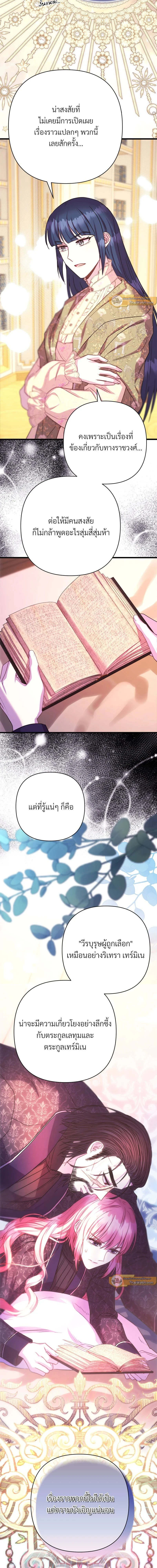 หน้าที่ 22