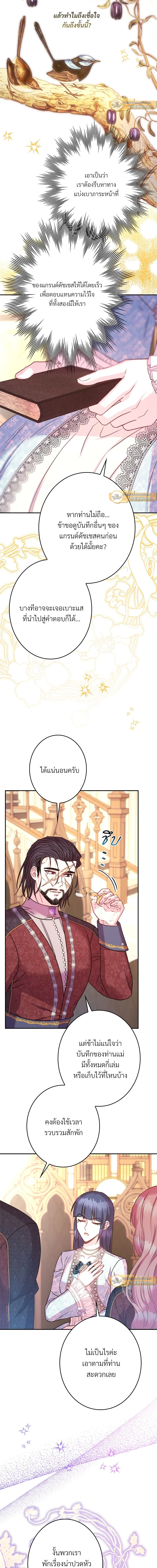 หน้าที่ 12