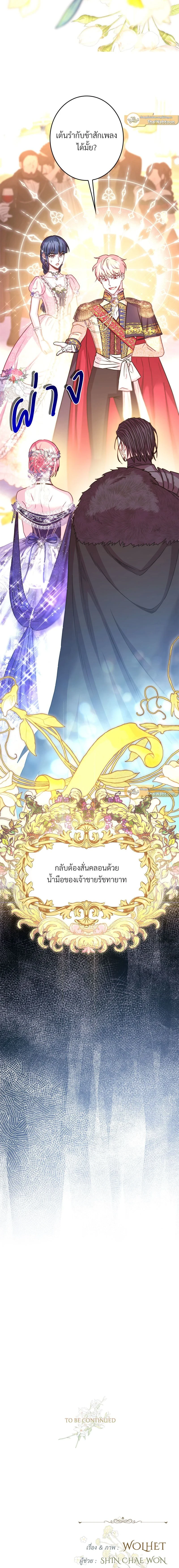 หน้าที่ 25