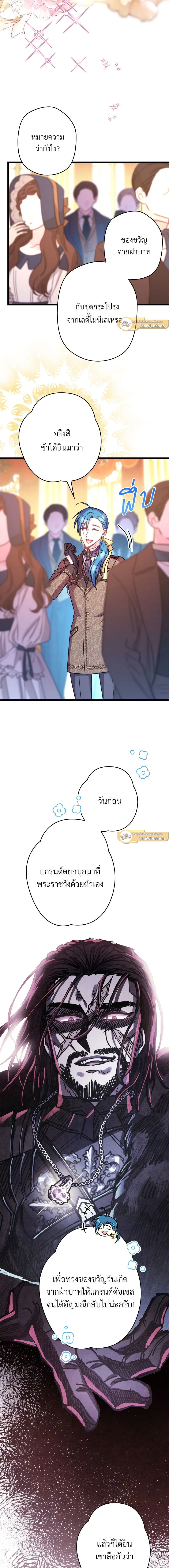 หน้าที่ 17