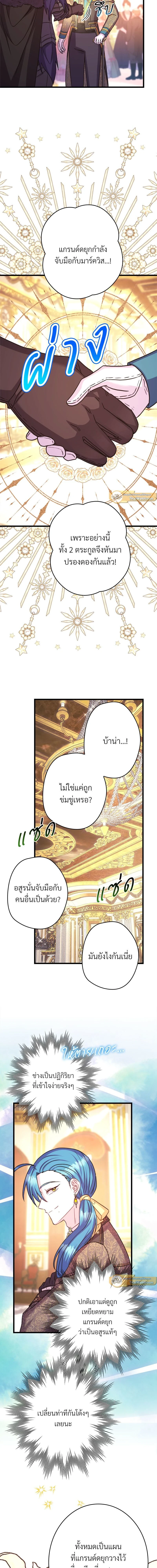 หน้าที่ 19
