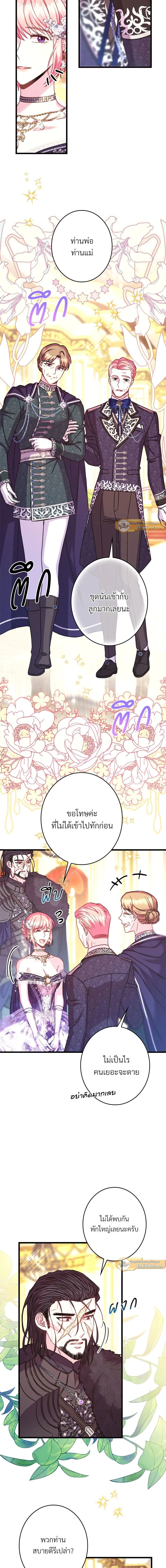 หน้าที่ 2