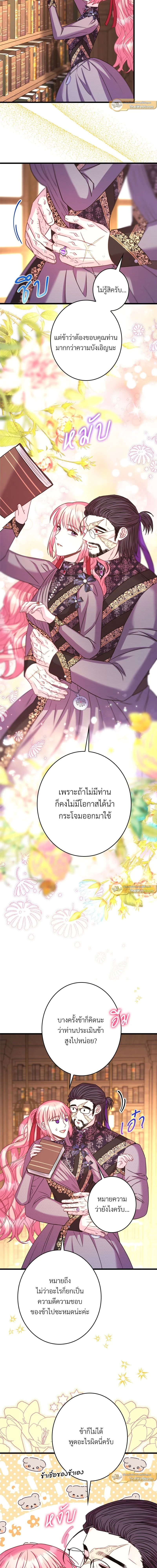 หน้าที่ 21