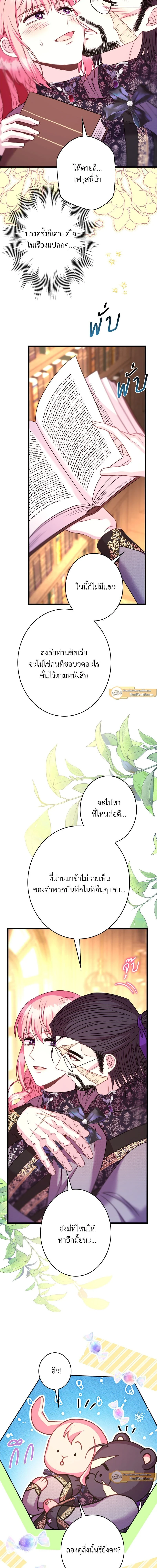 หน้าที่ 22
