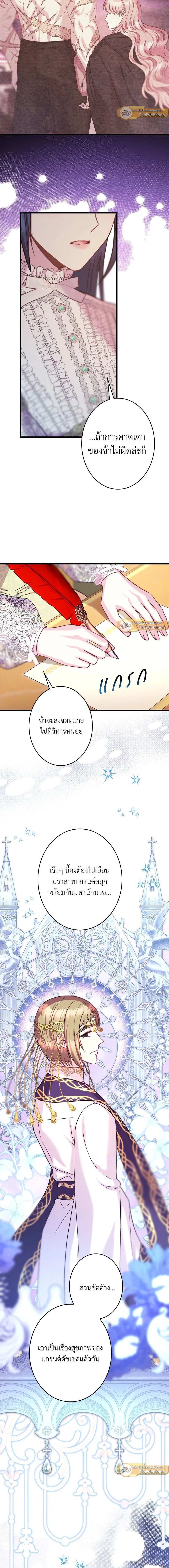 หน้าที่ 25