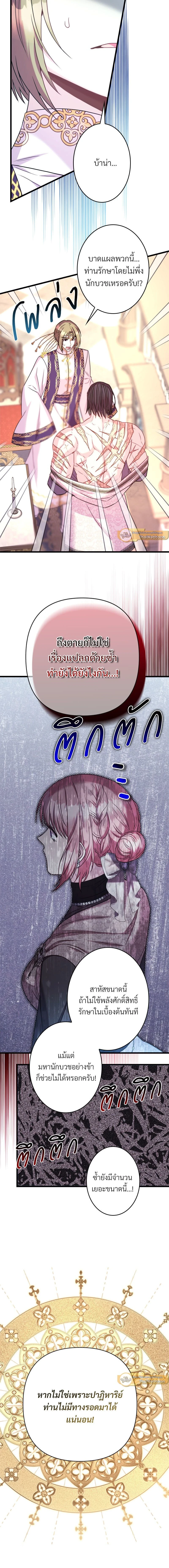 หน้าที่ 12