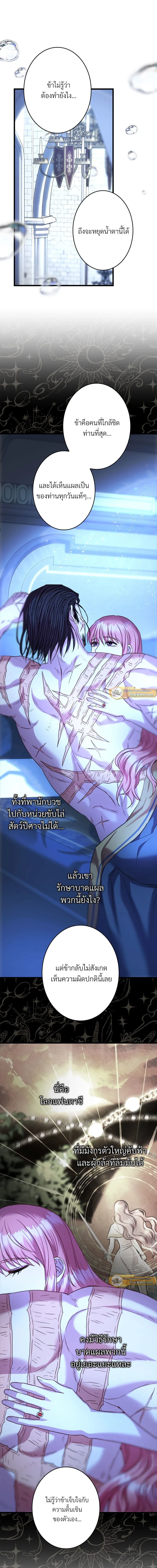 หน้าที่ 22