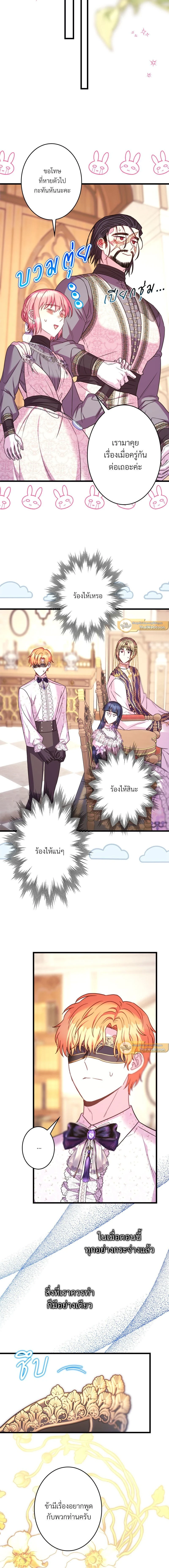 หน้าที่ 29