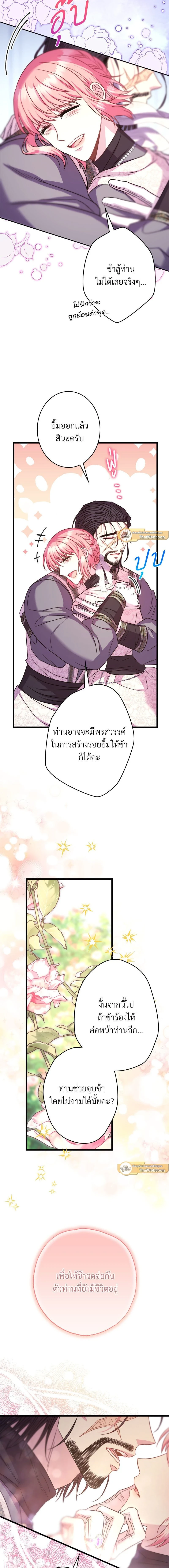 หน้าที่ 27
