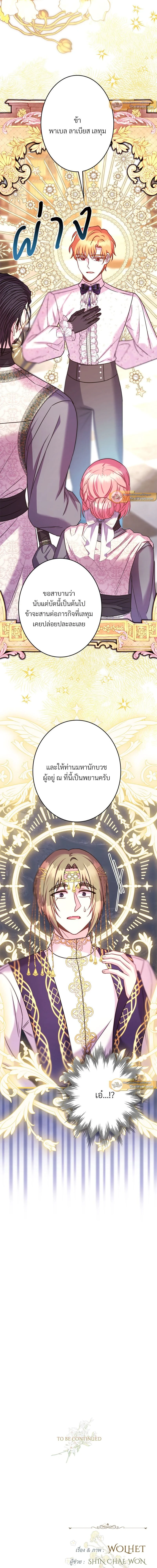 หน้าที่ 30