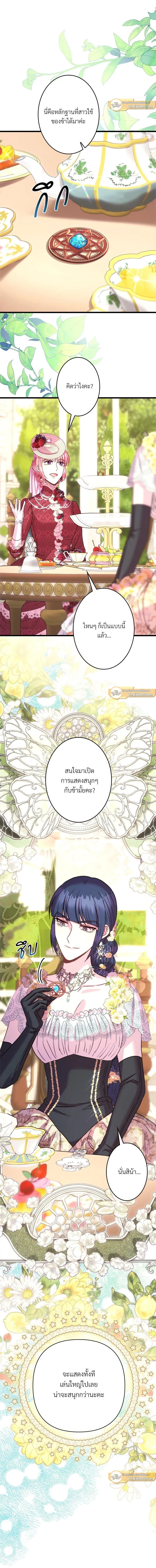 หน้าที่ 25