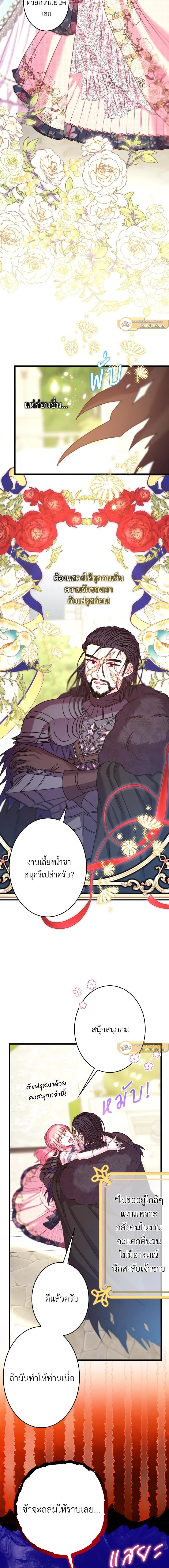 หน้าที่ 17