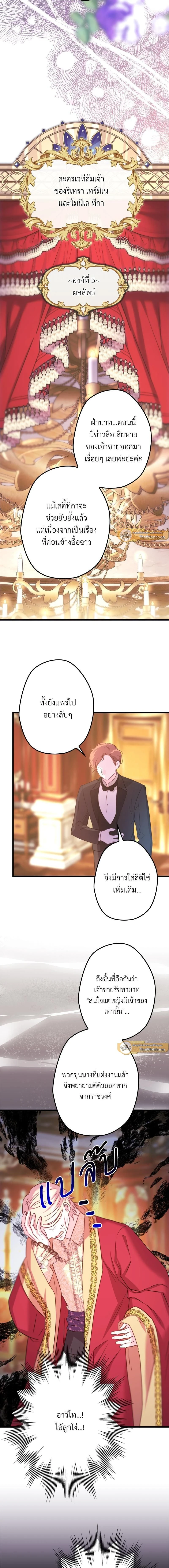 หน้าที่ 23