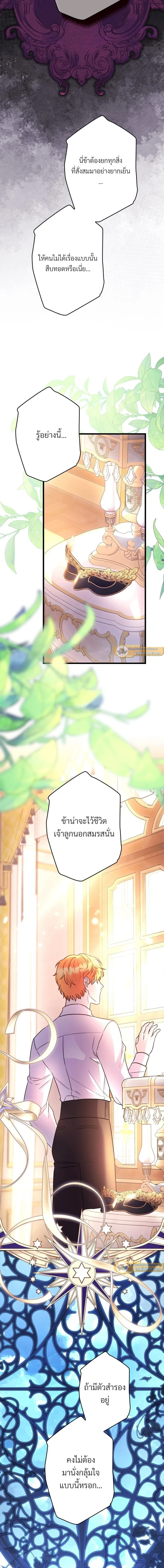 หน้าที่ 29