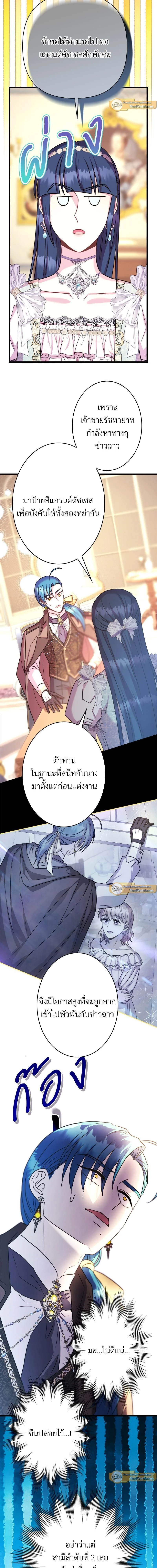 หน้าที่ 21