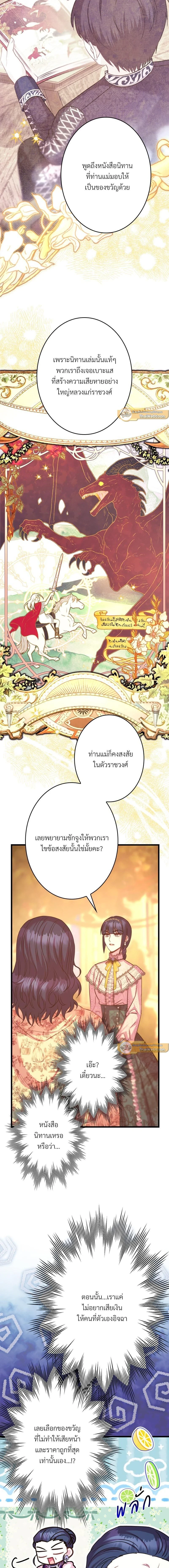 หน้าที่ 13