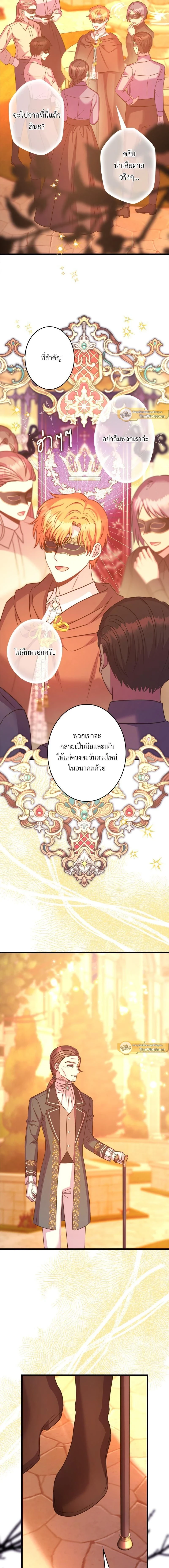 หน้าที่ 16