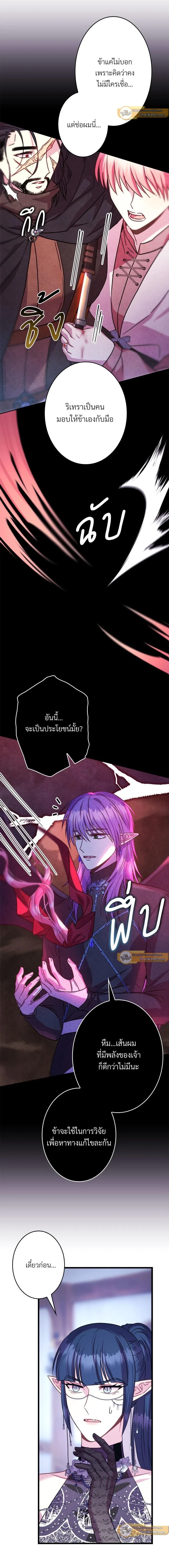 หน้าที่ 28