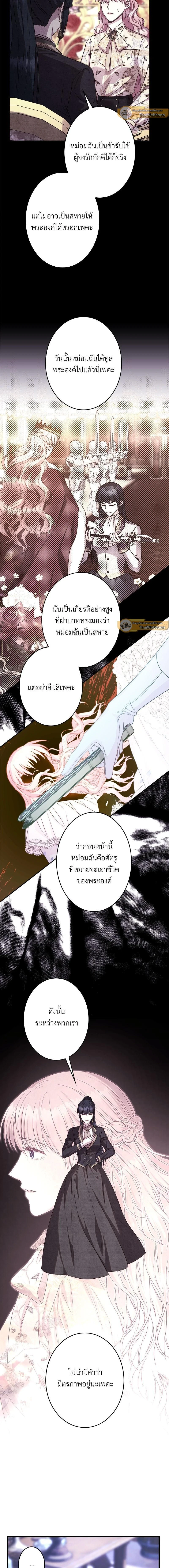 หน้าที่ 4