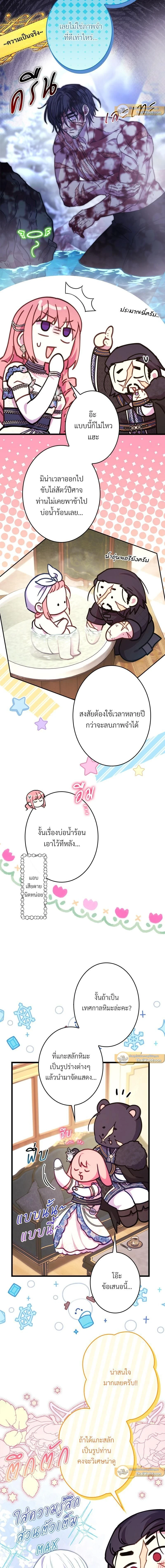 หน้าที่ 21
