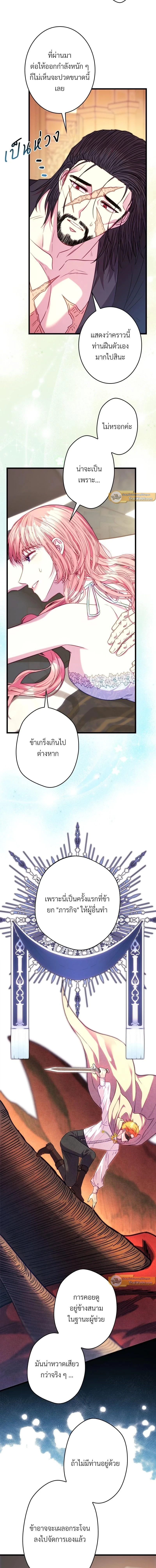 หน้าที่ 12