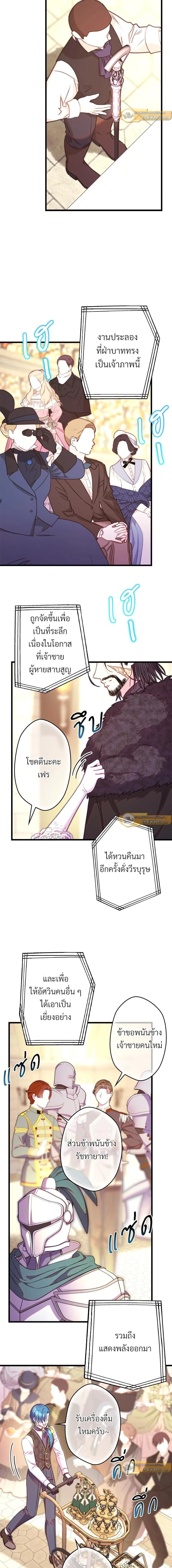 หน้าที่ 7