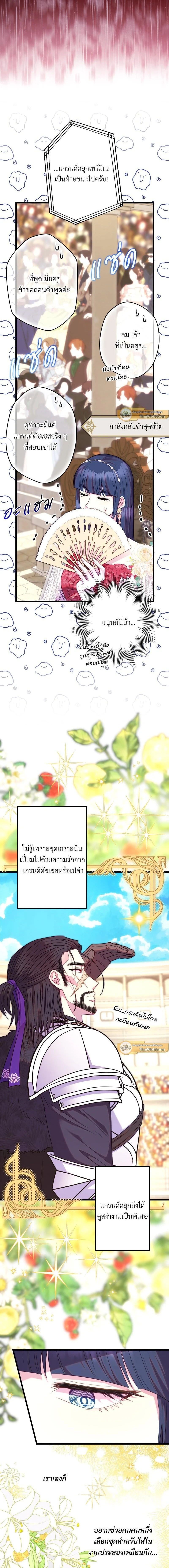 หน้าที่ 16