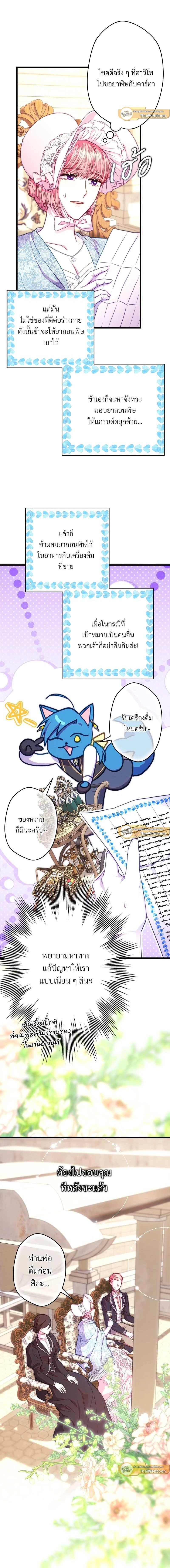 หน้าที่ 14