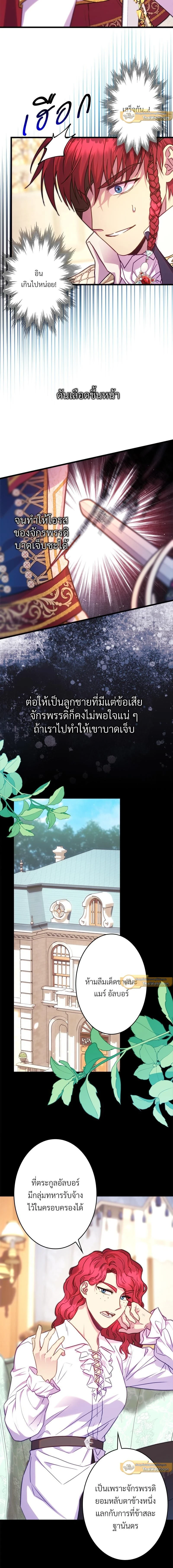 หน้าที่ 21