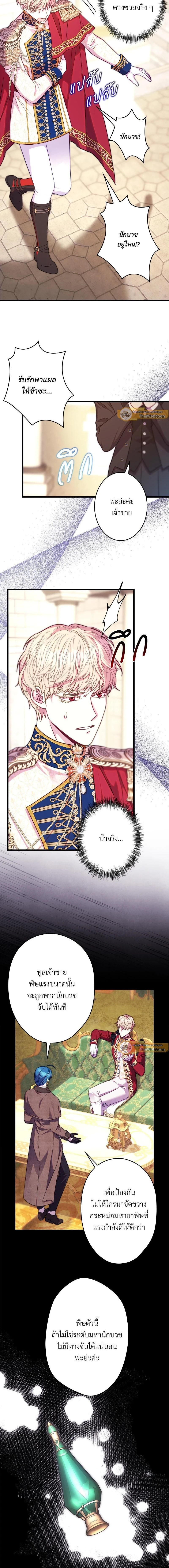 หน้าที่ 23