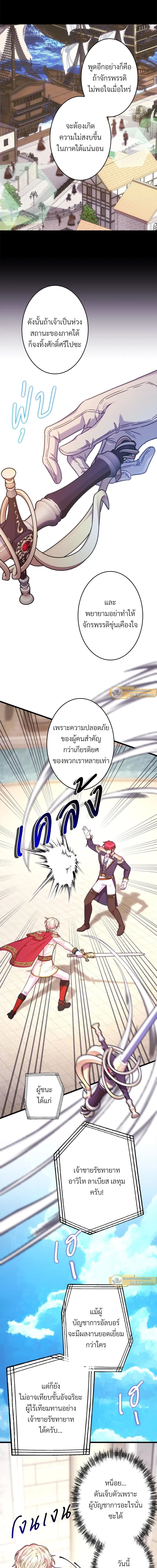 หน้าที่ 22