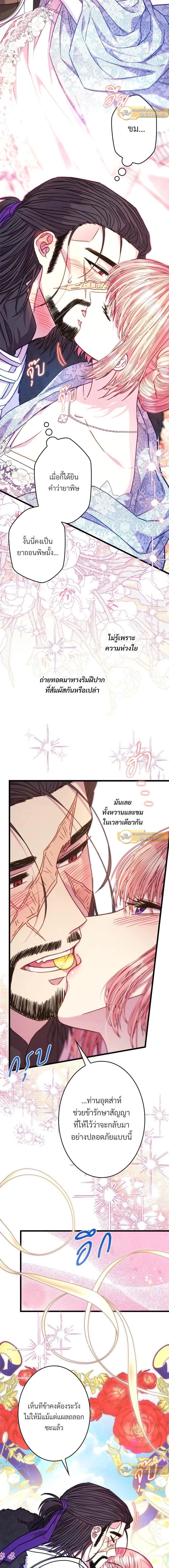 หน้าที่ 14