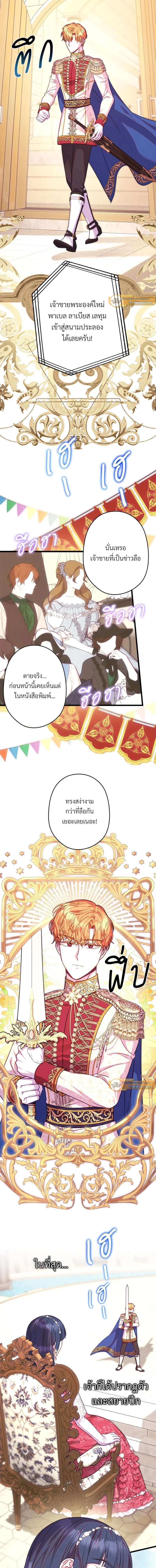 หน้าที่ 6