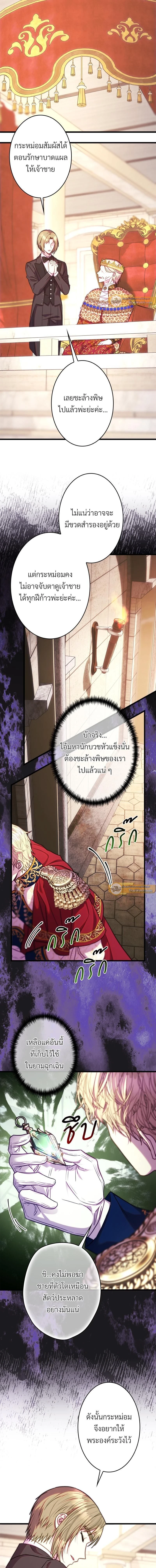 หน้าที่ 3