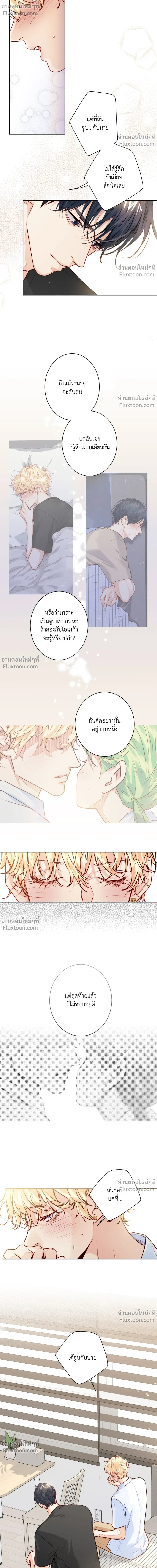 หน้าที่ 10