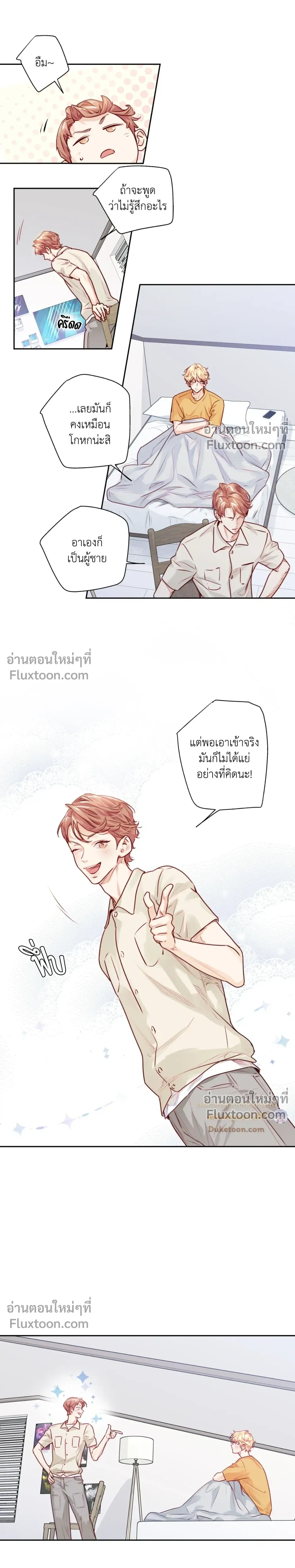 หน้าที่ 16