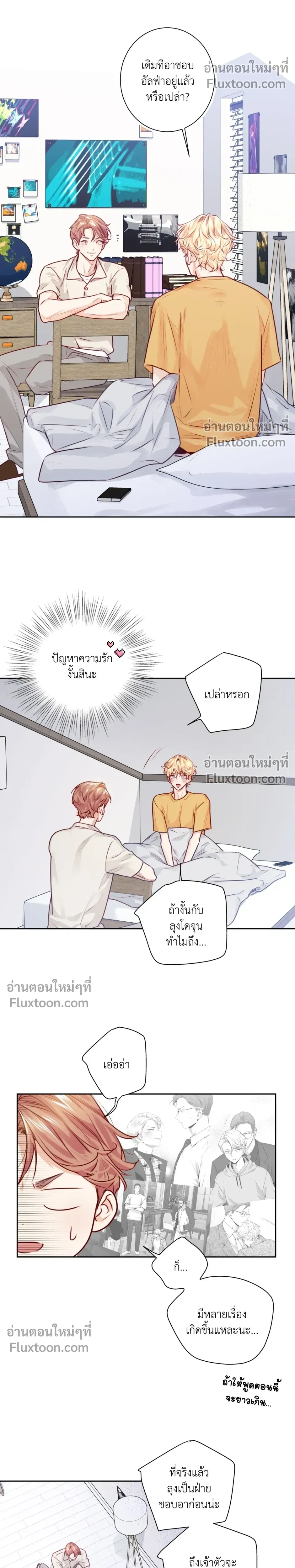 หน้าที่ 14