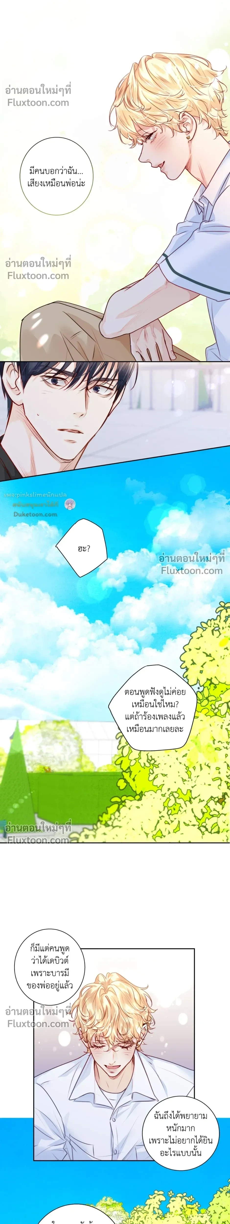 หน้าที่ 17